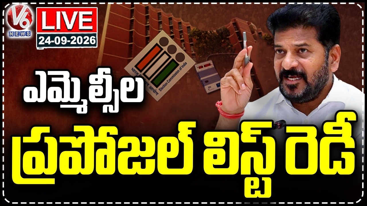LIVE : PCC Prepares Shortlist for Graduate MLC Tickets | V6 News