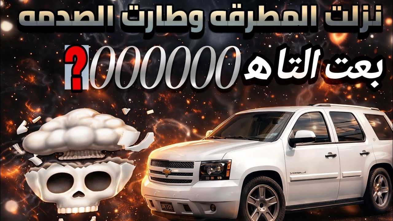 |اكتشفت سر في لعبة One State Rb| ما راح تصدقون اللي حصل 🤩🔥🔥