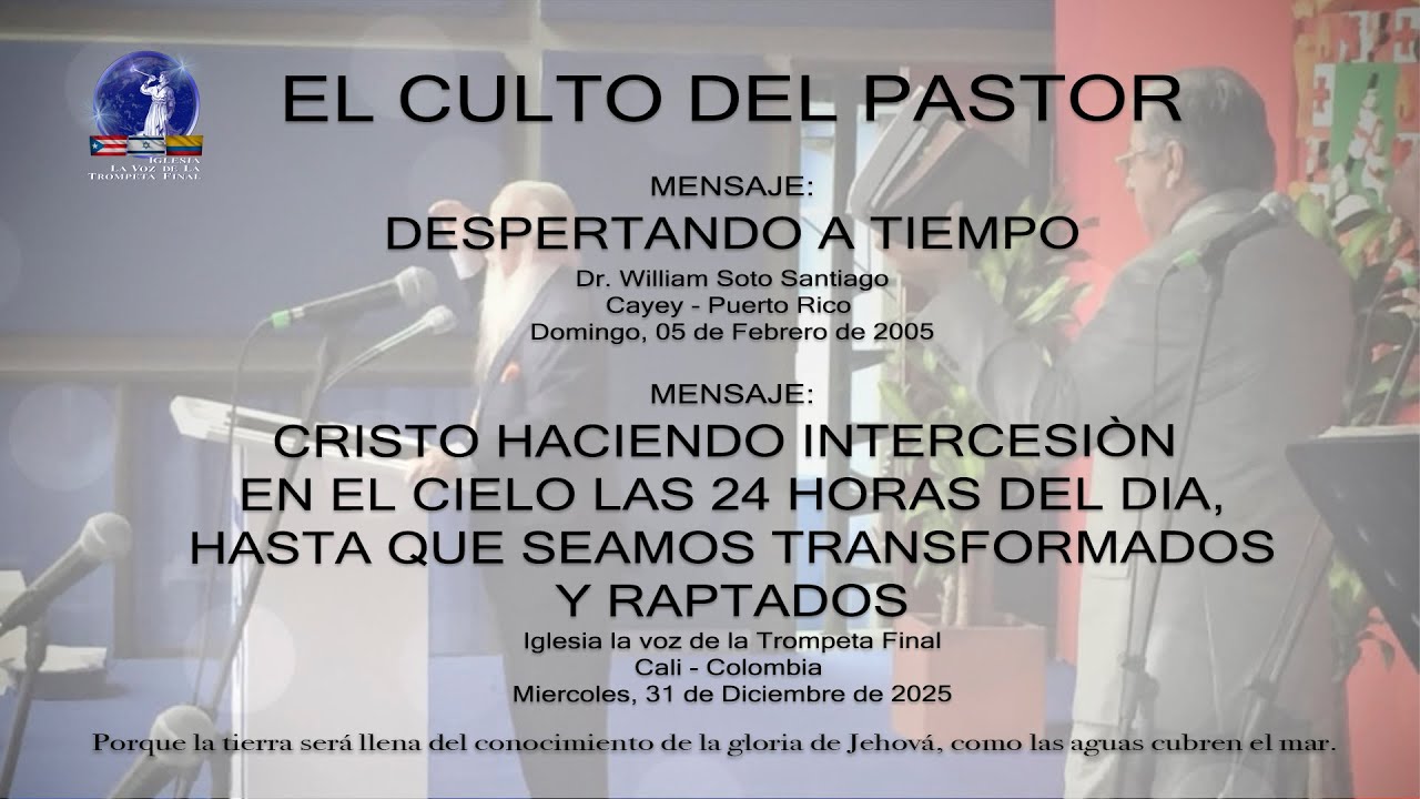 MENSAJE: EL ENTRELACE ENTRE GENTILES Y JUDIOS