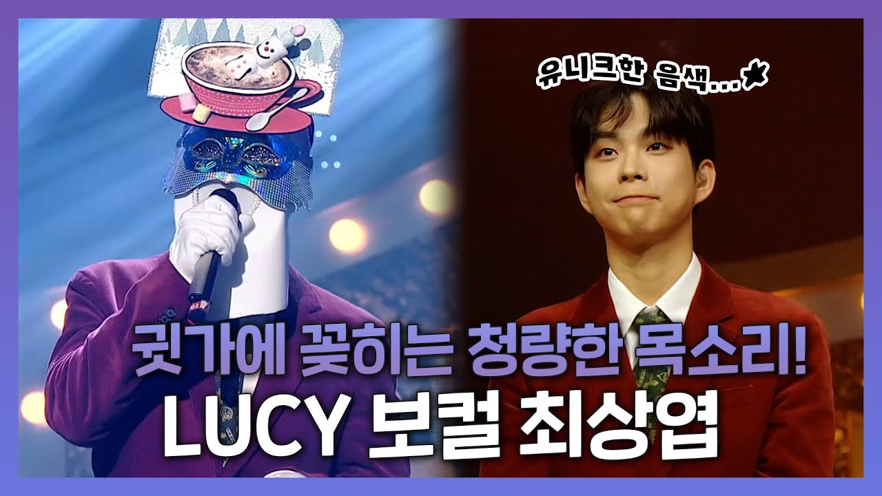 #최상엽 | 국가대표 선수 안산도 반한 그 목소리...★ 밴드 루시 보컬 최상엽! | #복면가왕 | TVPP | MBC 221225 방송