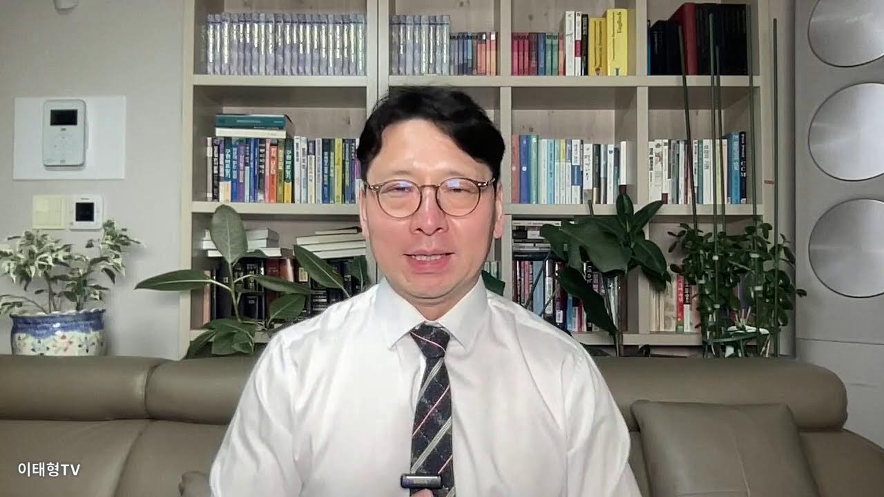 [죄인들을 불러 회개하게 하려고 왔노라]마가복음 2장 13-17절 / 2026년 3월 10일(화) 새벽말씀묵상 / 이태형 목사