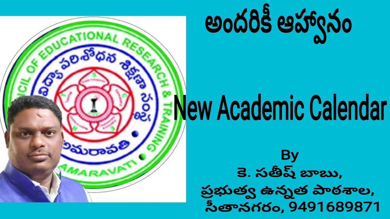 #School Academic Calendar by SCERT# Rules and Changes🙏 by Satishbabu Teacher