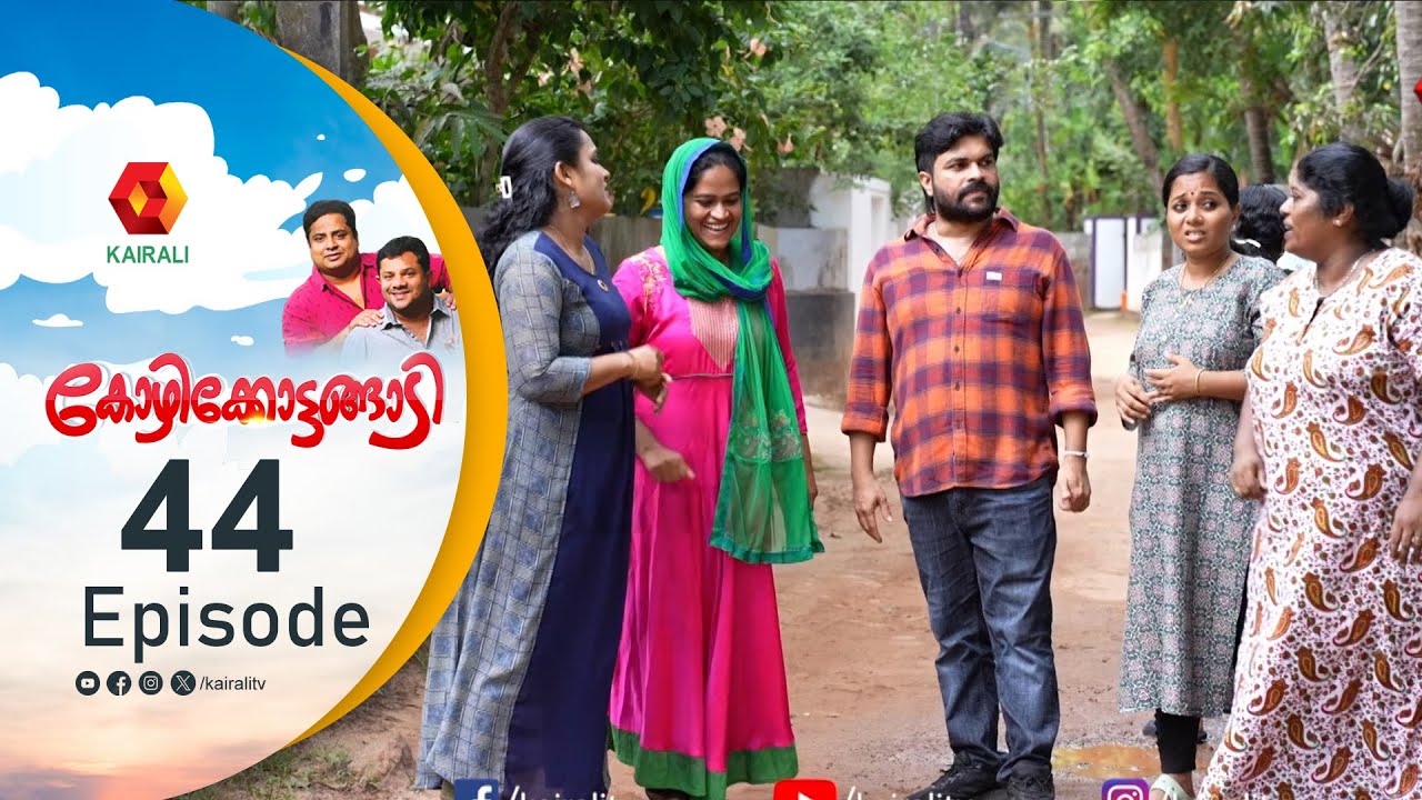 ഈ യുദ്ധം തുടങ്ങിയതും അവസാനിപ്പിച്ചതും ആരാ | KOZHIKKOTTANGADI | Shafi Kollam