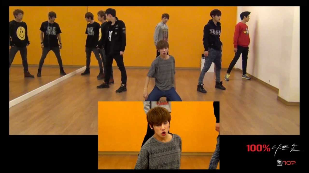 [DANCE PRACTICE] 백퍼센트(100%)_나쁜놈 오케스트라 버전 안무연습 영상