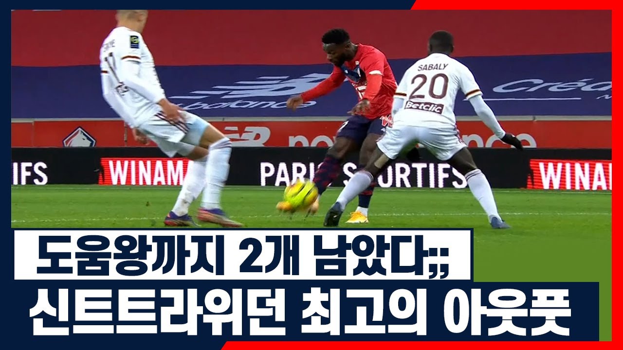 프랑스 패스 최강자 등장..이러니까 파리도 우승경쟁하지ㅋㅋㅋ