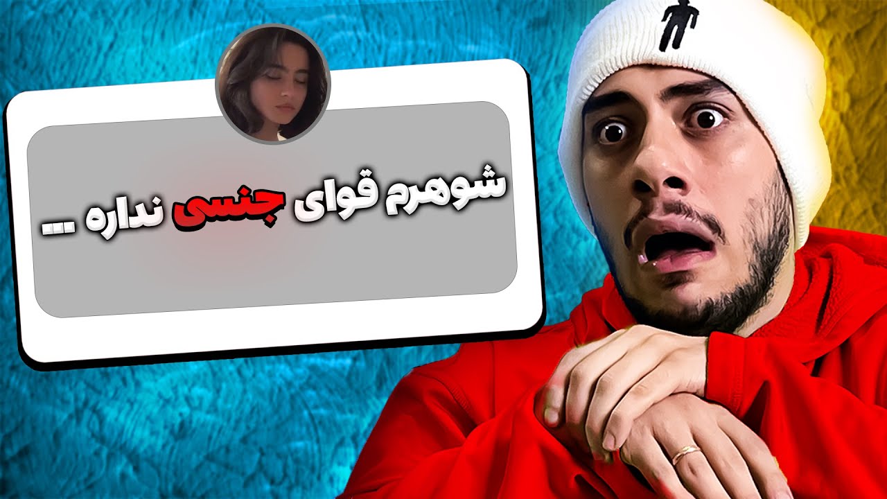خط قرمز های شما توی ازدواج...!