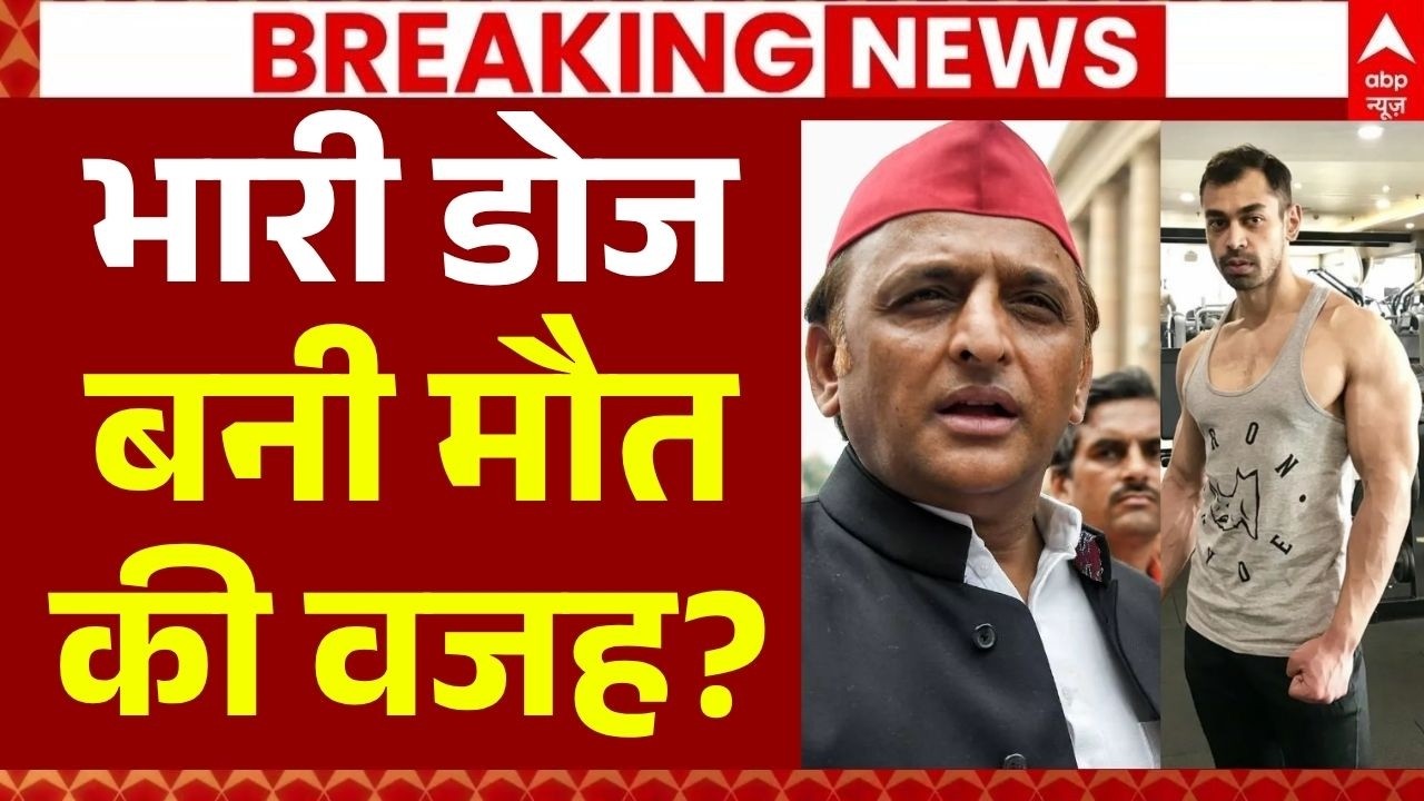 Akhilesh Yadav Brother Death News LIVE: भारी डोज बनी मौत की वजह? | Prateek Yadav | Aparna Yadav