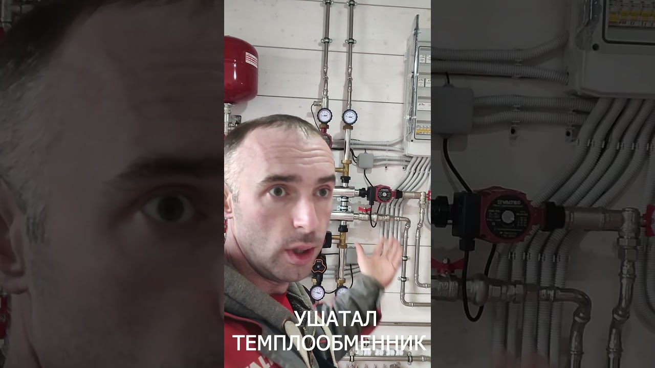 разморозил теплообменник