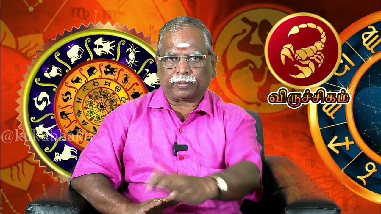 விருச்சிகம் ராசி மாசி மாத பலன்கள் 2026 | Viruchigam Rasi Masi Matha Palangal 2026 Tamil #kukubhakti