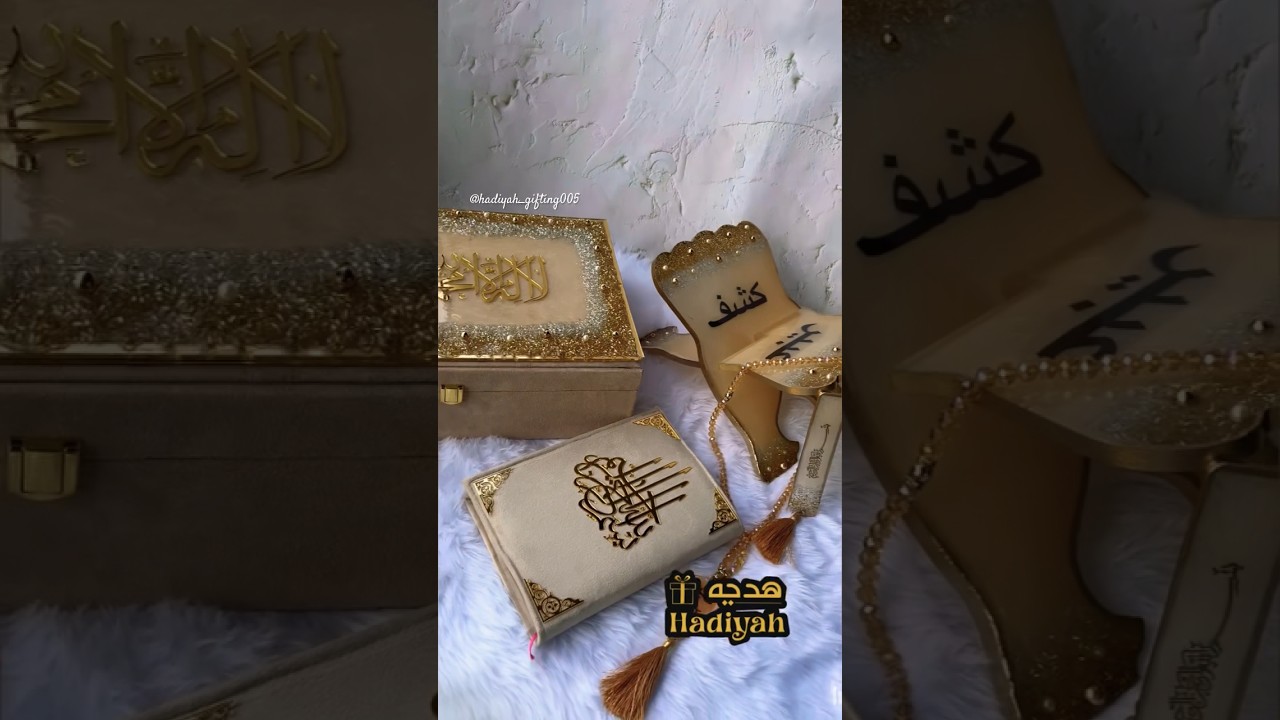 Sawab e jariyah hamper | Wedding | Gift | Quran #gifts #weddingpresents #islamicgifts #quran #allah