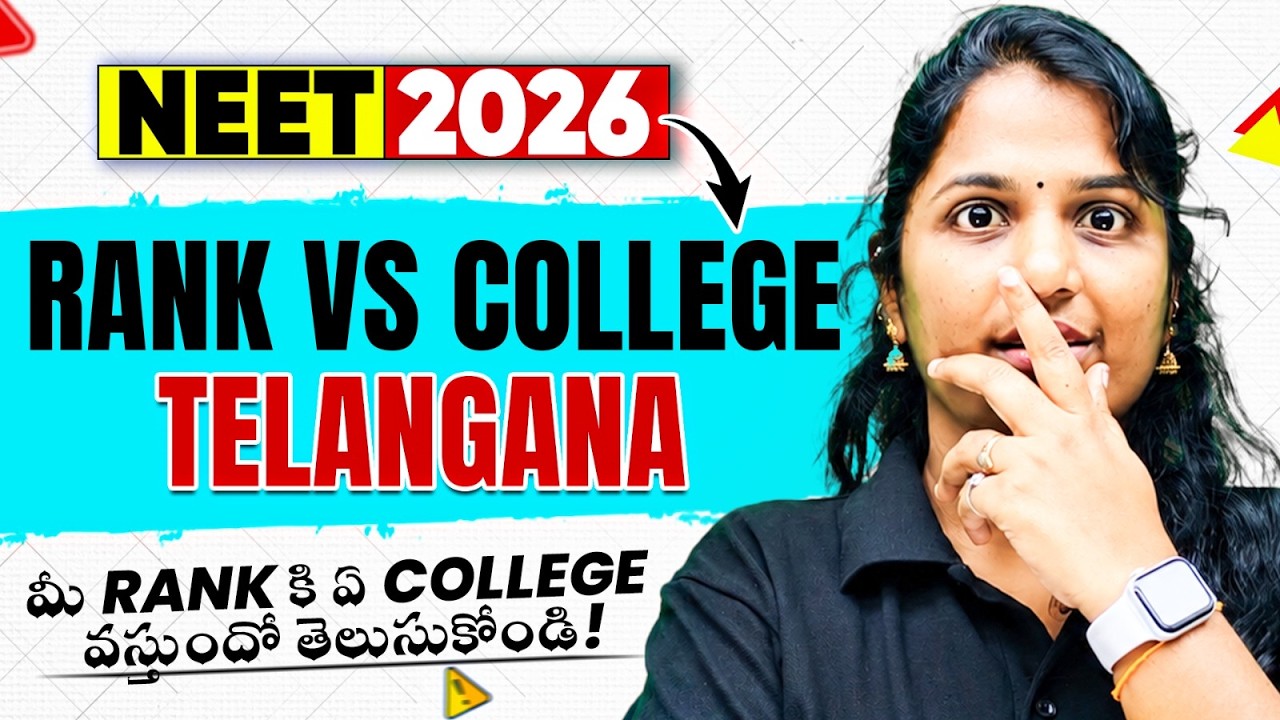 NEET 2026 Telangana Rank vs College Analysis😳 | NEET 2026 Counselling Guide | Telugu