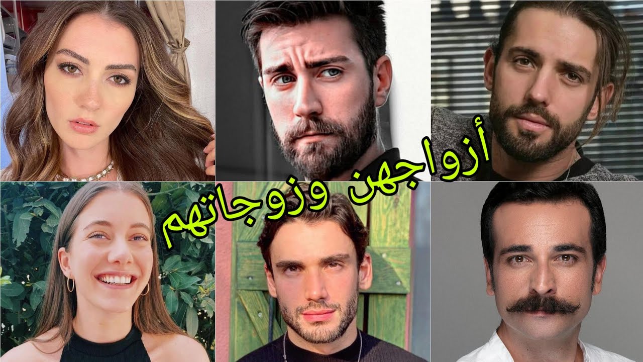تعرف على أزواج وزوجات أبطال مسلسل العشق الفاخر (مسلسل الحب ورطة) 😍- أسماءهم وأعمارهم الحقيقية 😍❤