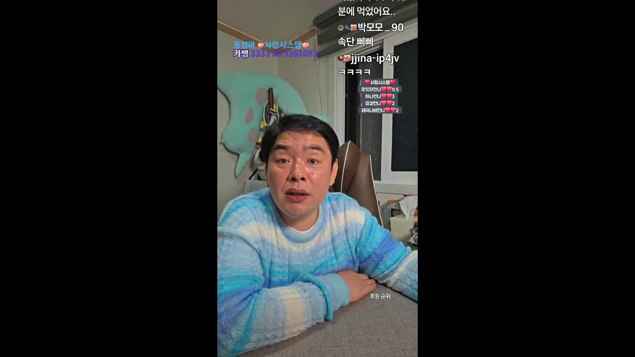 #동엄마테레비 #봄날씨수요일 #두부김치 #소통