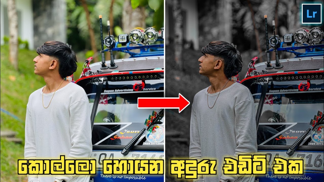 BLACK & DARK MOODY look photo editing sinhala | Photo Editing Using Mobile Phone