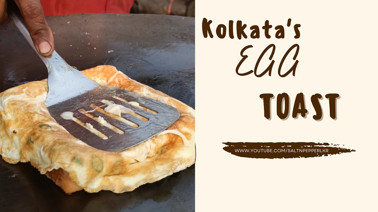 कोलकाता का फेमस EGG TOAST || #streetfood #foodie #kolkatastreetfood #foodlover #streetfoodindia