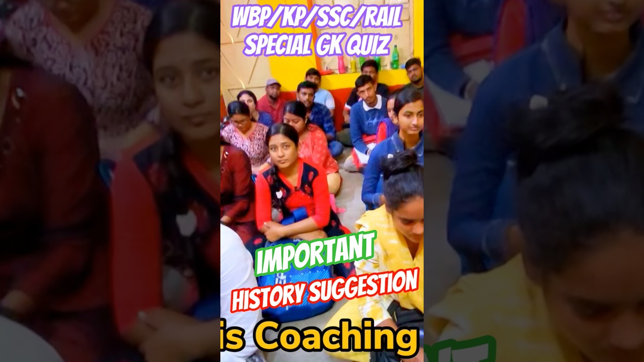 🔥WBP SPECIAL GK QUIZ SESSION🏆 