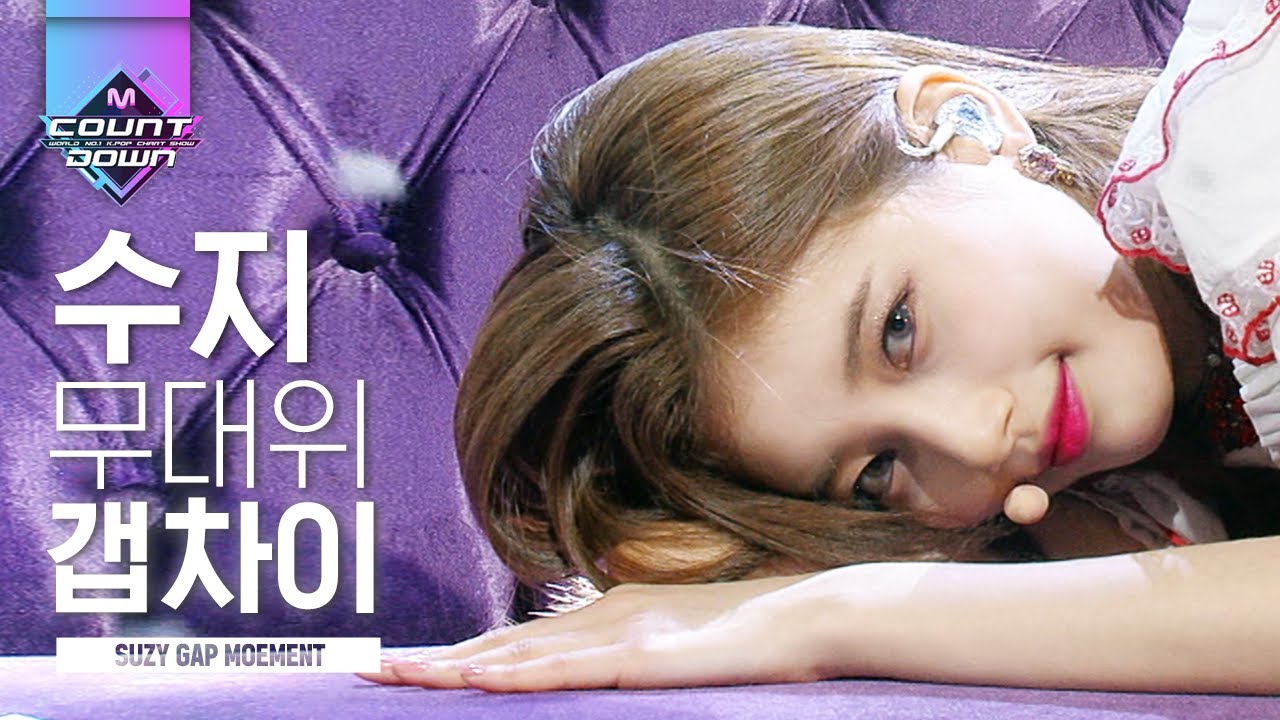 수지 언니 연기, 노래 못하는 게 없는데 가수일 때 갭 차이가 이미 美쳤음 ♥ 언니가 못 가진 건 나빼고 없죠..? | #다시보는_MCOUNTDOWN | #Diggle