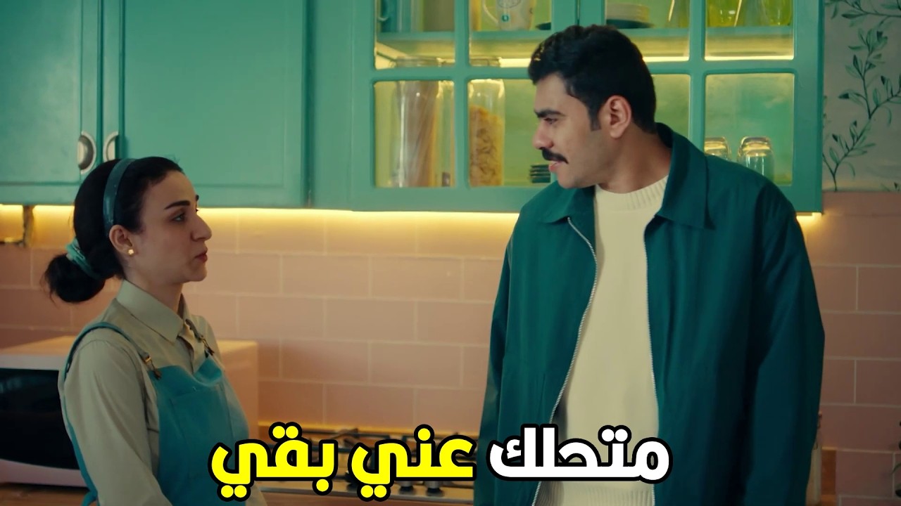 فخر الدلتا | اللي عايز افهمهولك ان الموضوع مش بالعافية اعمليلي شاي بلبن و اسكتي 🤣😂