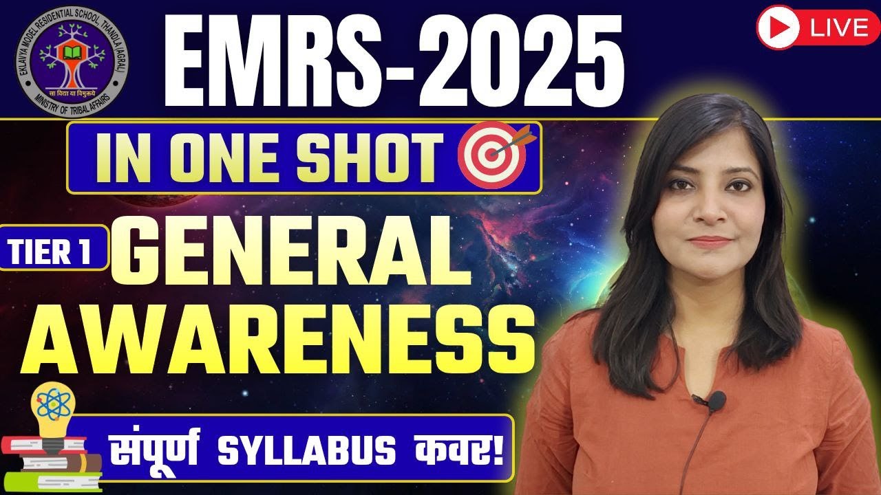 EMRS-2025 || GENERAL AWARENESS  COMPLETE MARATHON CLASS FOR EMRS 2025 TGT PGT EMRS #emrs2025 #emrs 