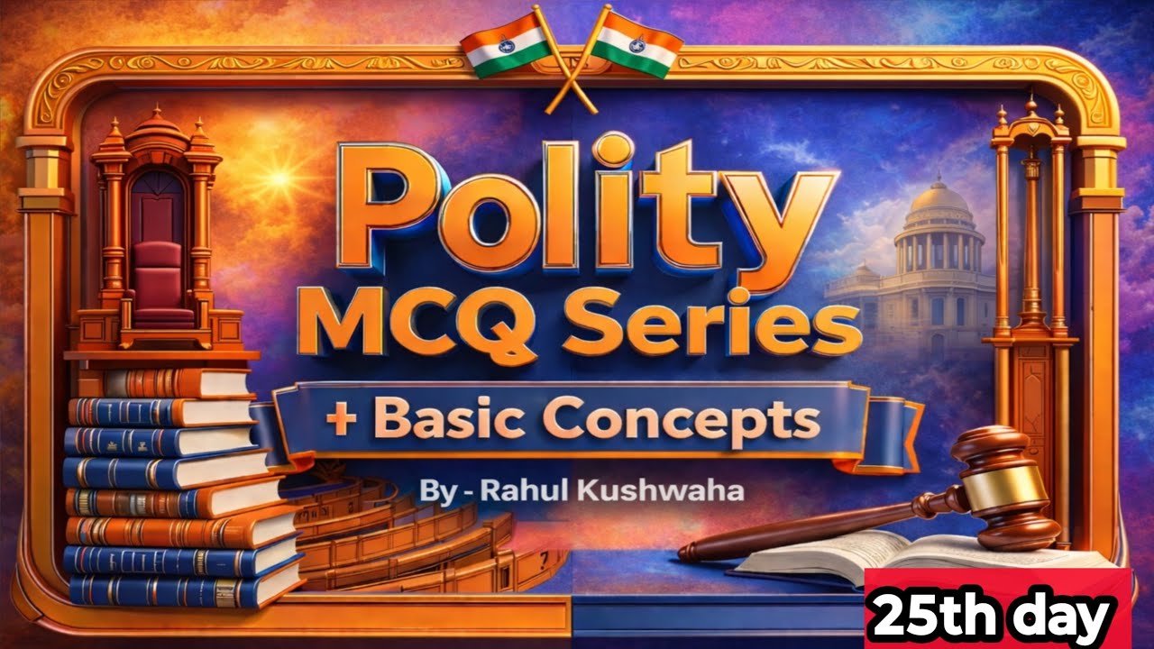 Polity MCQ series for all competitive exams |polity MCQ series in hindi and english 