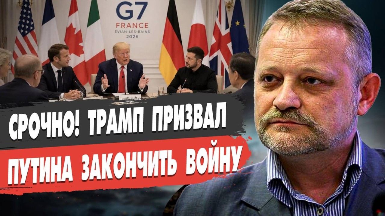 ЭКСТРЕННАЯ НОВОСТЬ! Трамп призвал Путина закончить ВОЙНУ! Зеленский ЗА, РФ готовит манёвр. Золотарёв