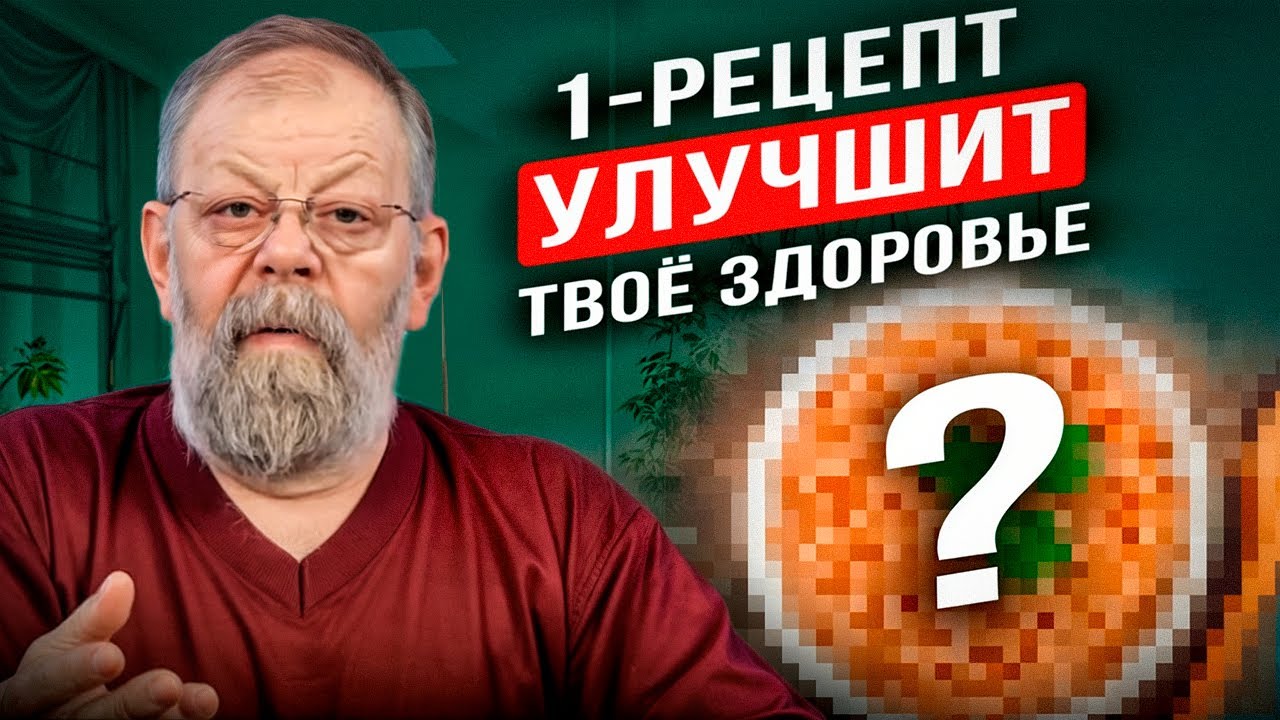 Забытая мудрость профессора Захарьина. Рецепт каши против метеозависимости и боли в суставах!