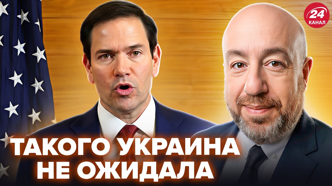 🤯РАШКИН: Рубио ВЫДАЛ СТРАННЫЙ УЛЬТИМАТУМ Украине! Внезапно вышел с обращением о ВОЙНЕ