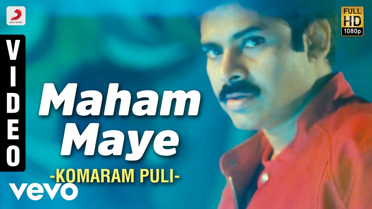 Komaram Puli - Maham Maye Video | A.R. Rahman | Pawan Kalyan