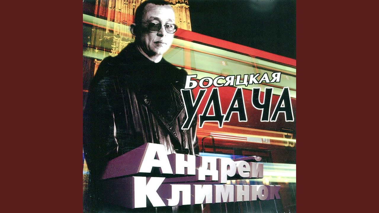 Пацаны