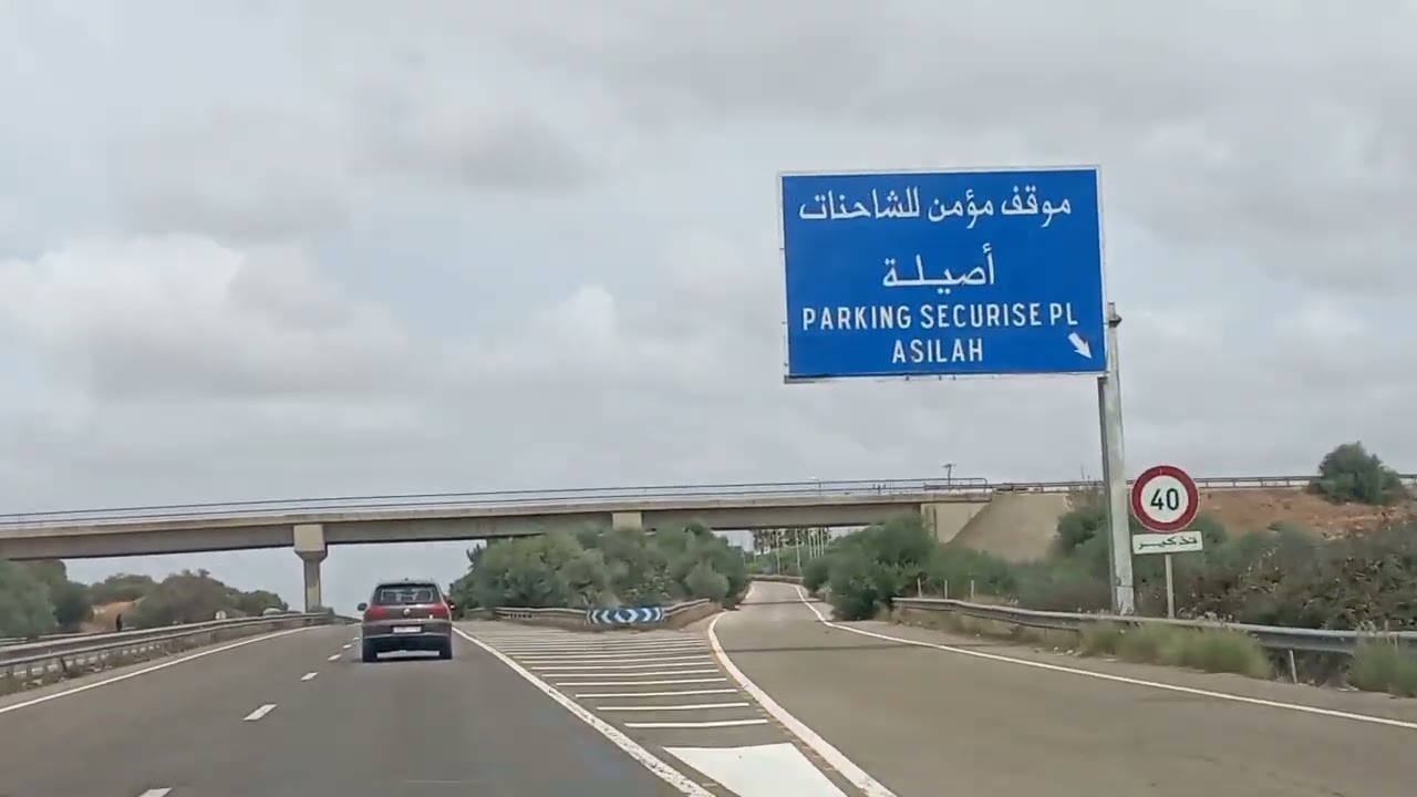 رحلةمن مدينة أصيلة إلى تطوان ووقفة استراحة ف عين لحسن