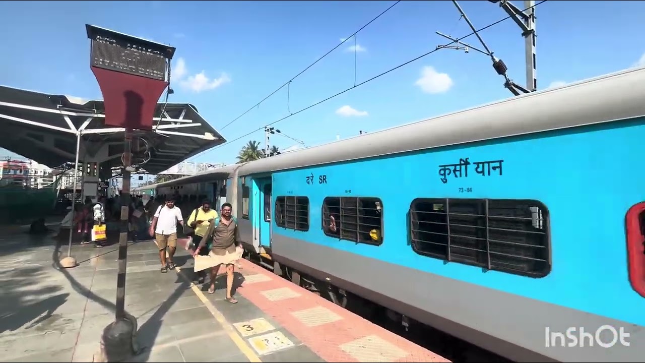 Jan Shatabdi Express 12083 #JanShatabdi #Train12083 #Kumbakonam #Trichy 