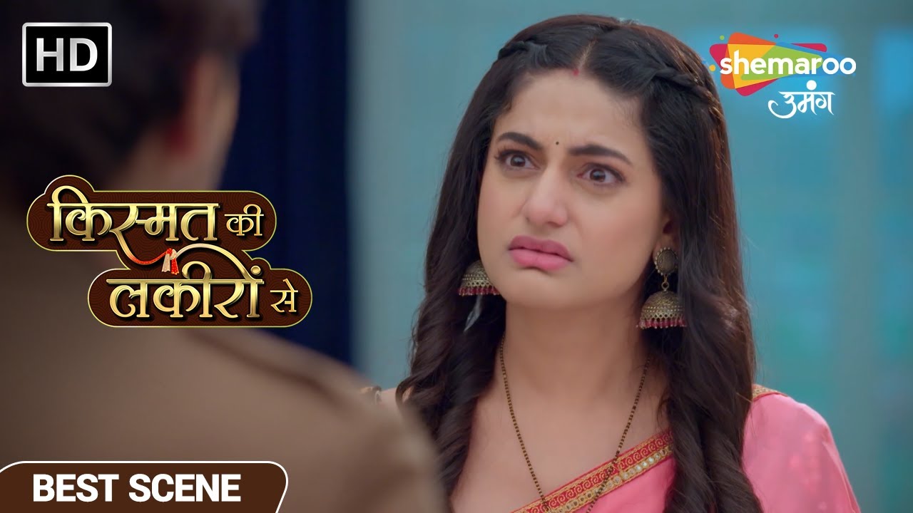 श्रद्धा ने कहा दोस्ती की सीमाओं में रहने - Kismat Ki Lakiron Se EP 269 Best Scene - Hindi TV Show