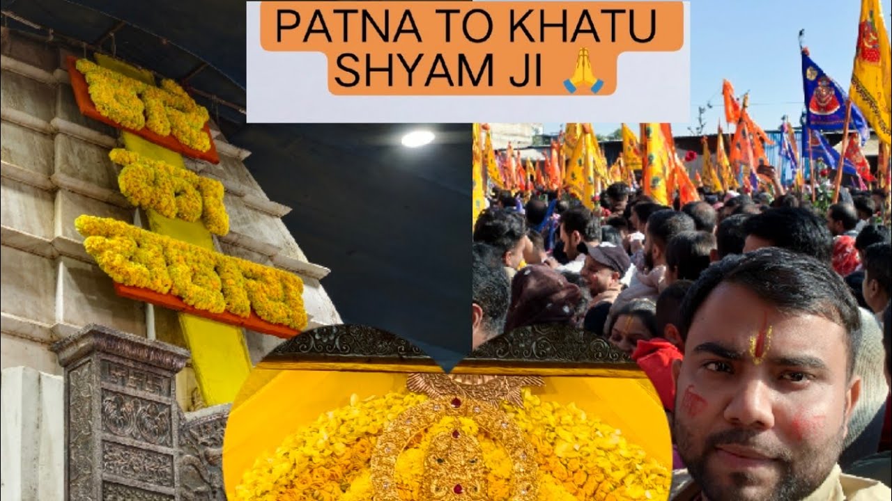 Patna to KHATU SHYAM JI 🙏😍 | सम्पूर्ण मन्दिर तक का दर्शन 🙏 #subscribe #vlog #viral #khatushyam 