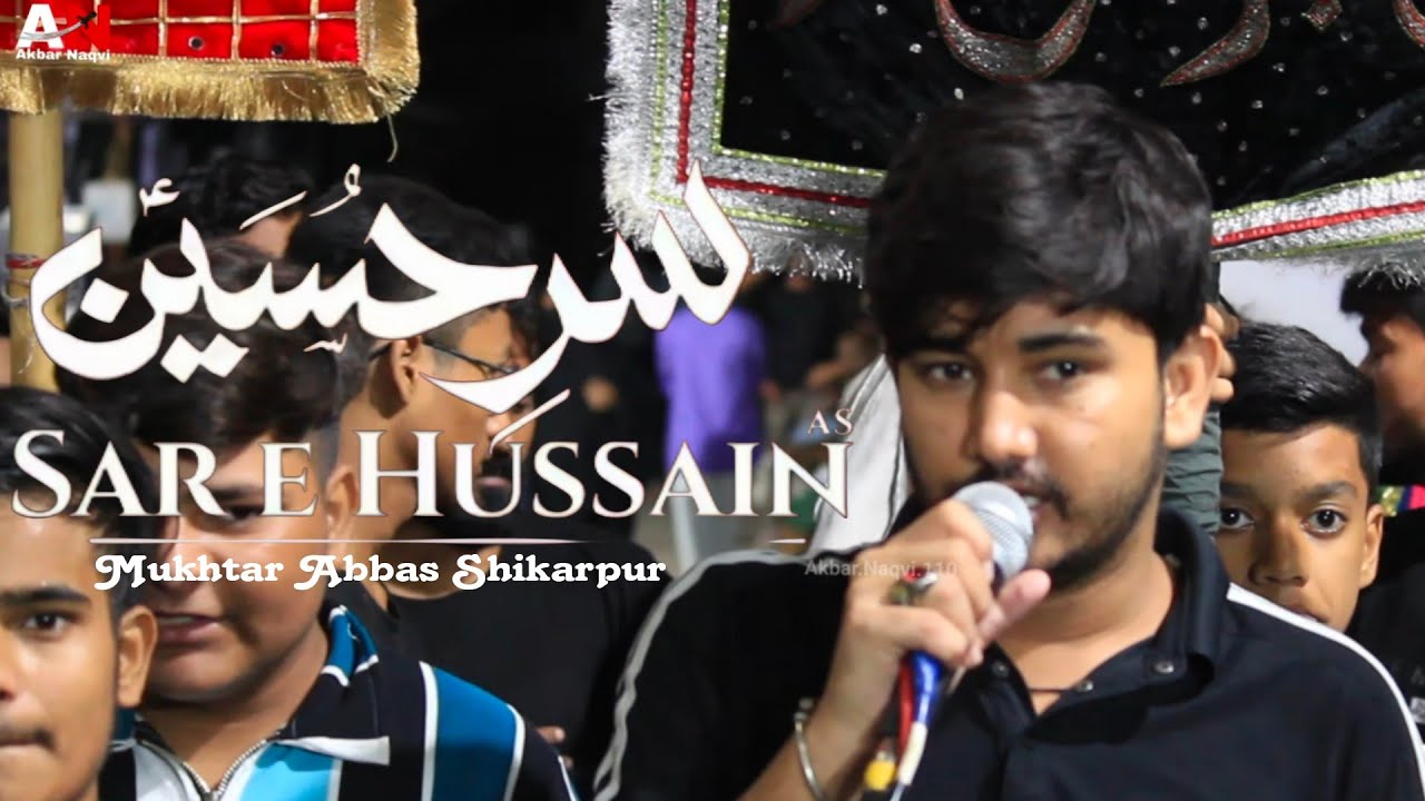 New Noha || Sare Hussain ع Se Boli || Mukhtar Abbas Shikarpur