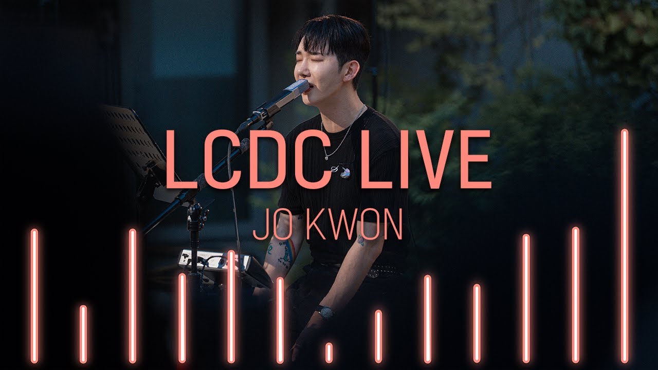 조권 JO KWON | LCDC LIVE | Full Version
