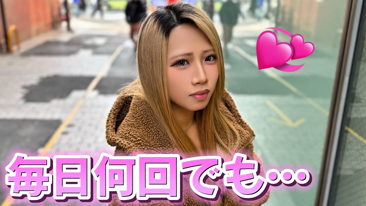 気にしない