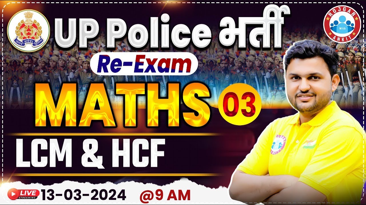 UP Police Constable Re Exam 2024 | UPP LCM & HCF Maths Class, UP Police Maths PYQ's By Rahul Sir
