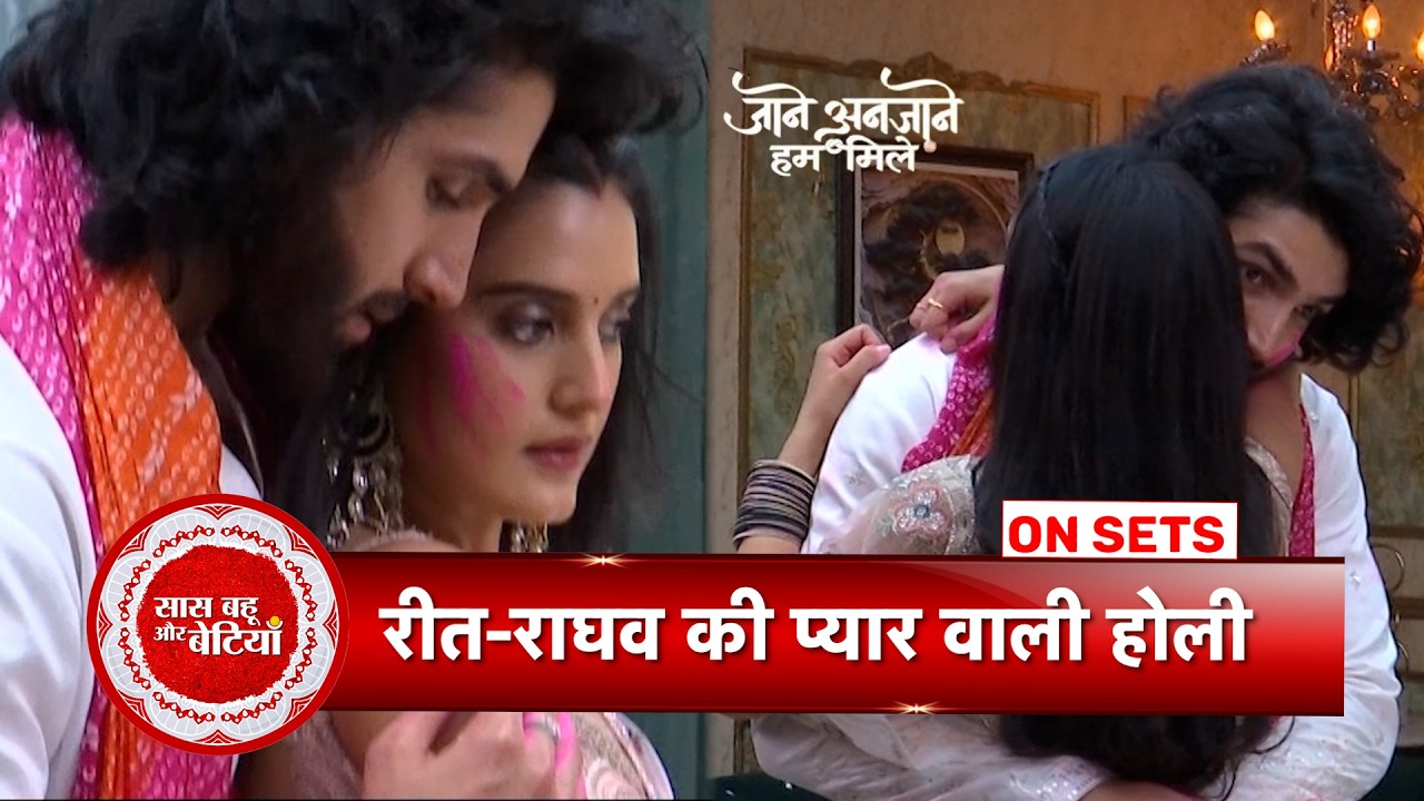 Jaane Anjaane Hum Mile: Raghav Plays Holi With Reet, Shalin Brings A Shocking Twist | SBB