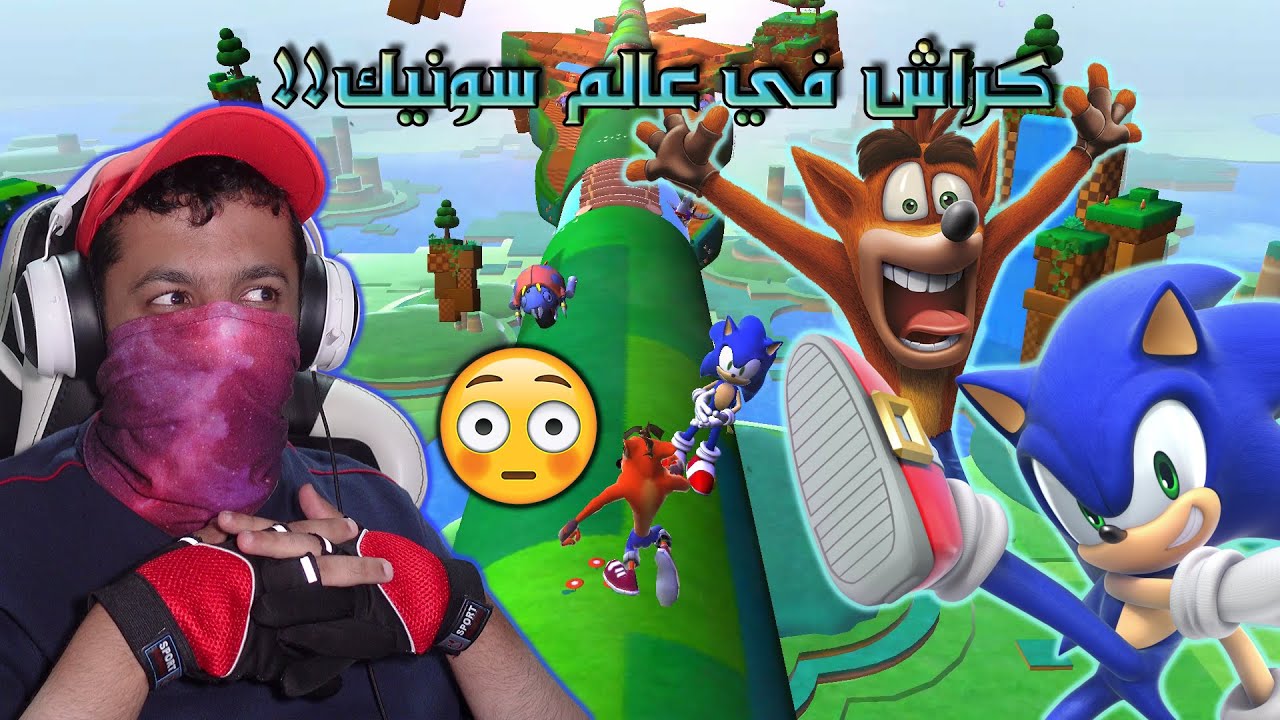 🤨 مرحلة سونيك في لعبة كراش!! Crash bandicoot Adventure