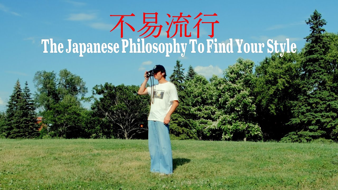 The Japanese Philosophy To Find Your Photography Style