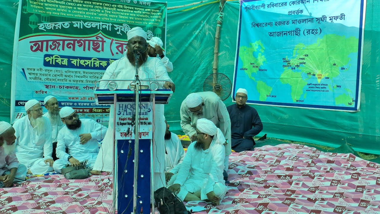 CHAKDA SALANA URS E KUL MAJLIS 10/04/25