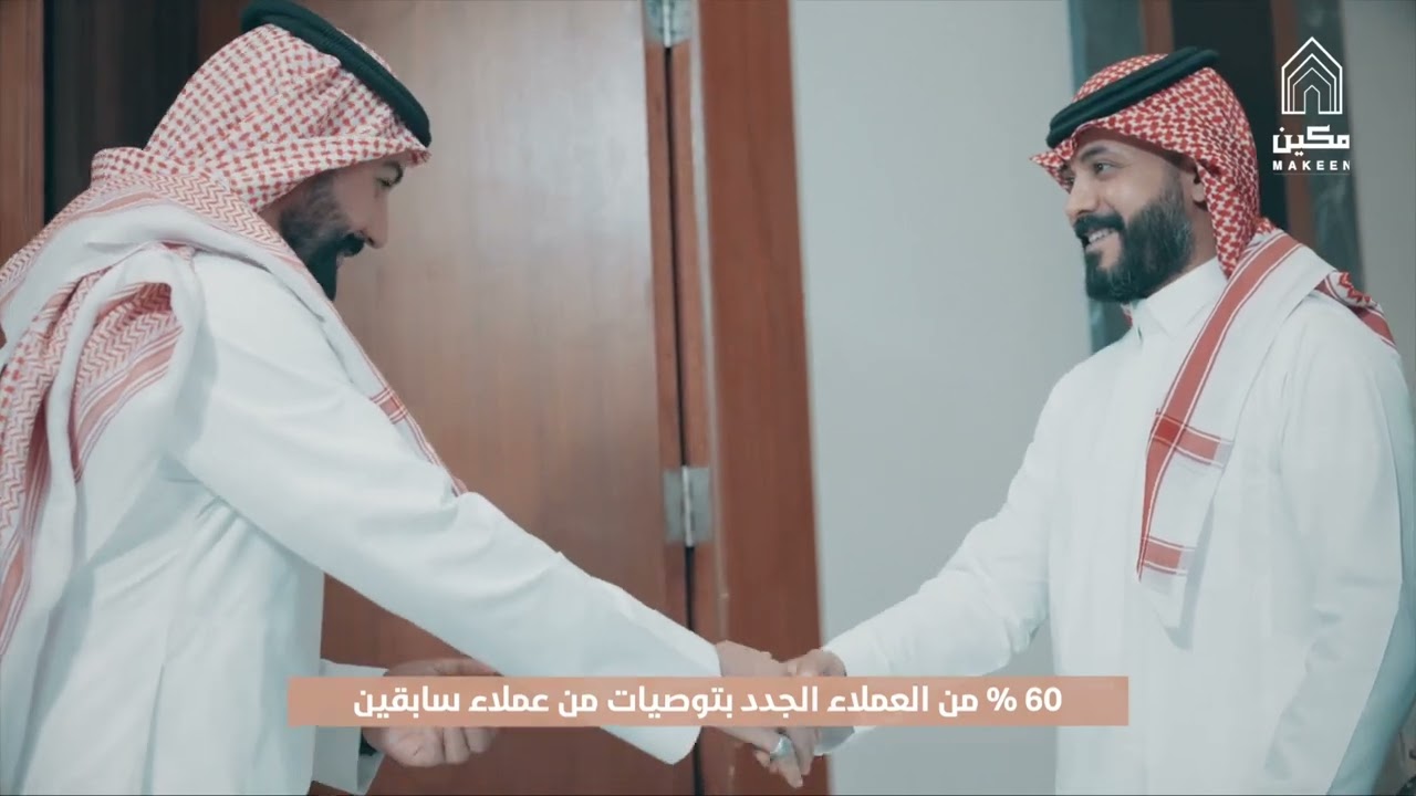 #اساس_مكين من البداية إلى الريادة