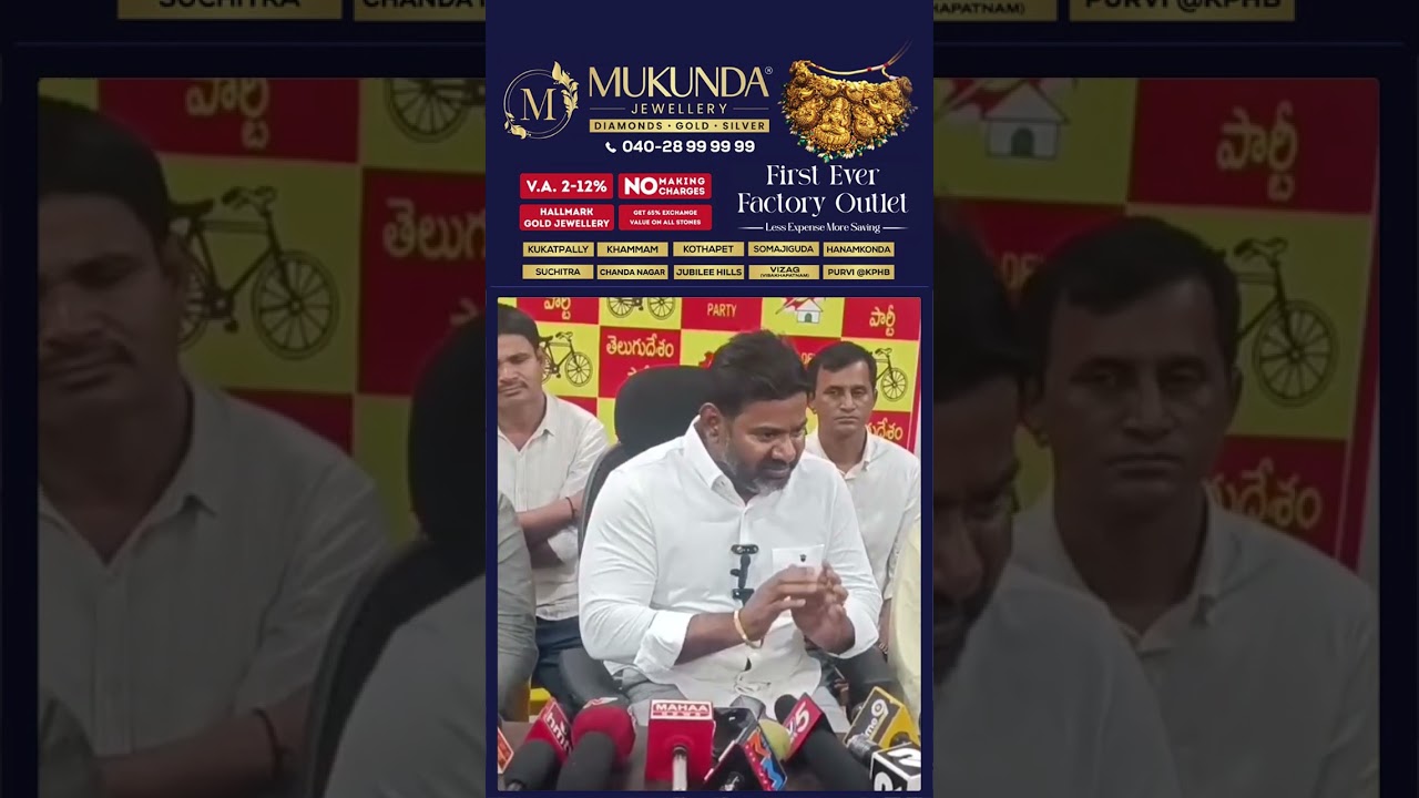 కూటమి అవినీతిని బయటపెట్టిన టీడీపీ ఎమ్మెల్యే #chandrababu #naralokesh #tdp #MLAVijayChandra #ytshorts