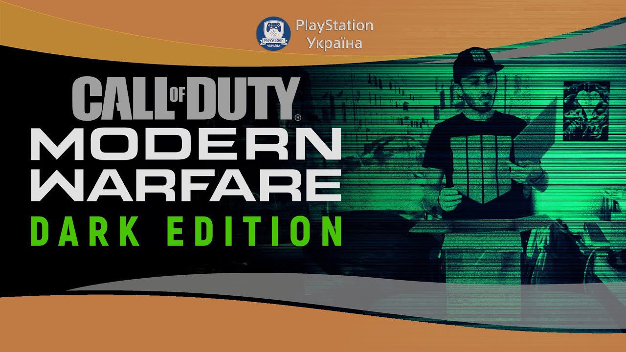 Розпакування та детальний огляд Call of Duty: Modern Warfare Dark Edition