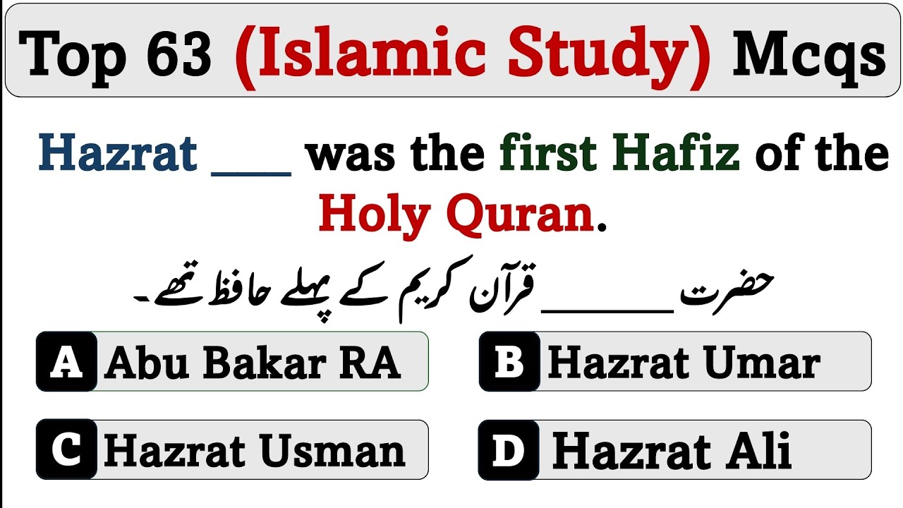 Top 63 Islamic Study Mcqs for Competitive exams 2024 | #ppsc #asf #sst #iba #nts #fpsc