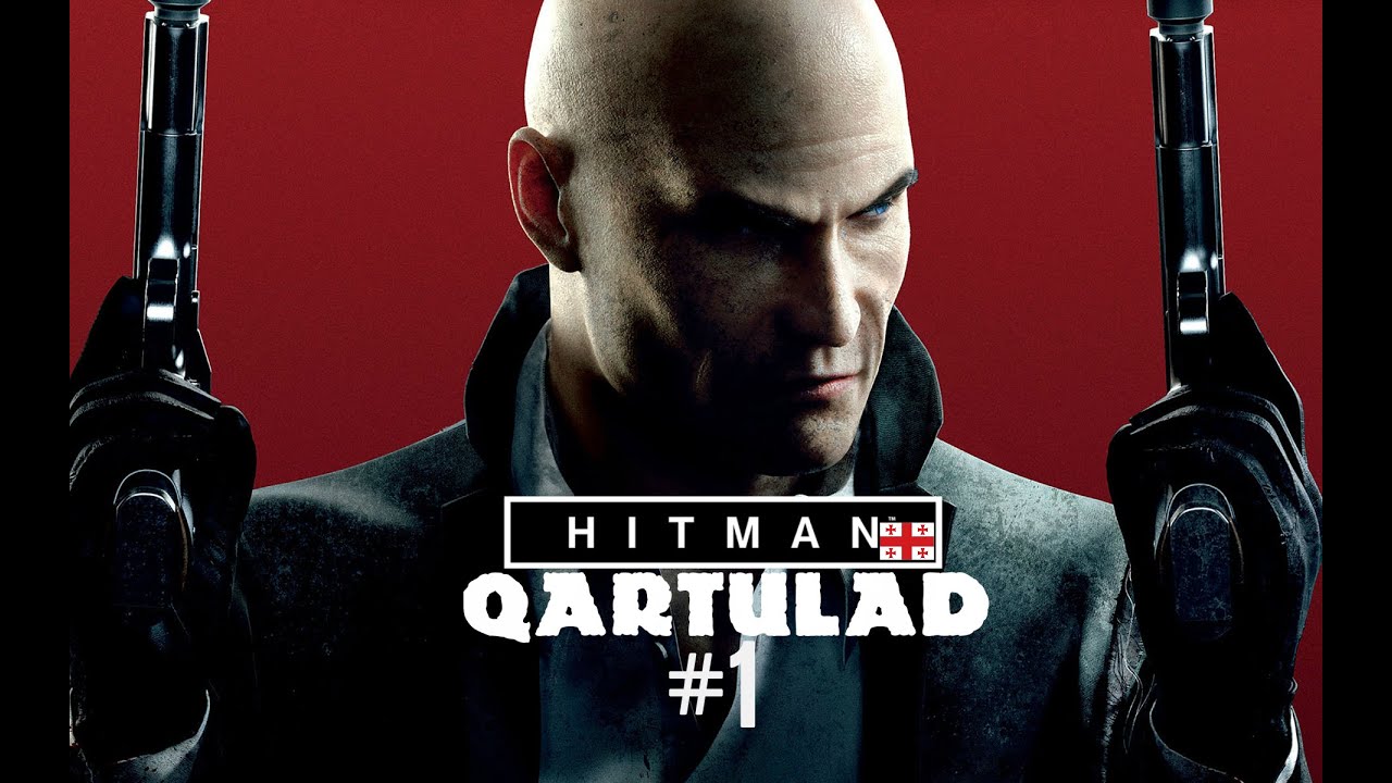 HITMAN 6 ქართულად  epizodi#1