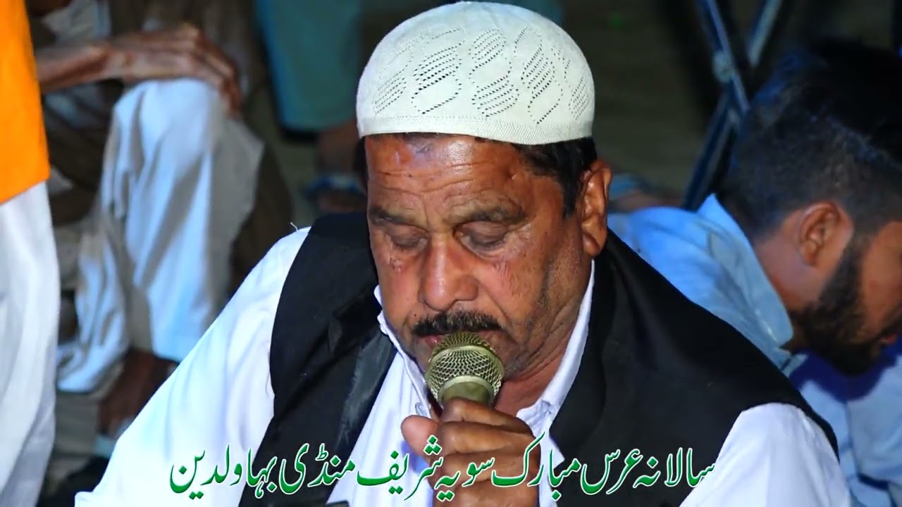 Kalam sassi punnu | Sufi Kalam | Baba Ksoor Wand Sasi | Ghulam Rasool Doga 2024 (2)