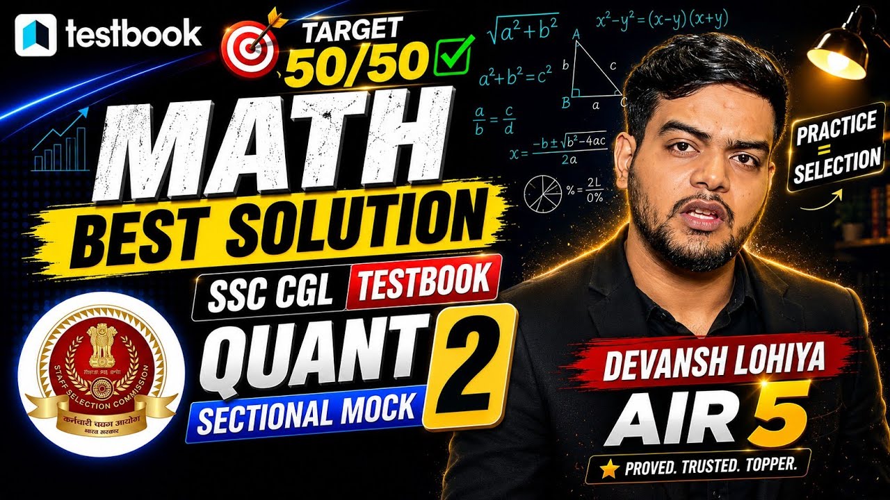 SSC CGL Quant Sectional Mock 2 🎯 Best Solution & Shortcuts | Devansh Lohiya AIR 5