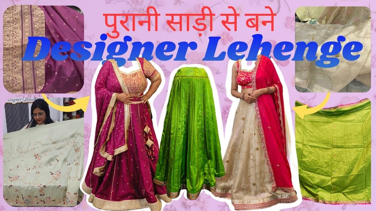 पुरानी साड़ियों से बनाए नए डिज़ाइनर लहंगे || Wedding Outfits || Kabir Designer Boutique #saree 