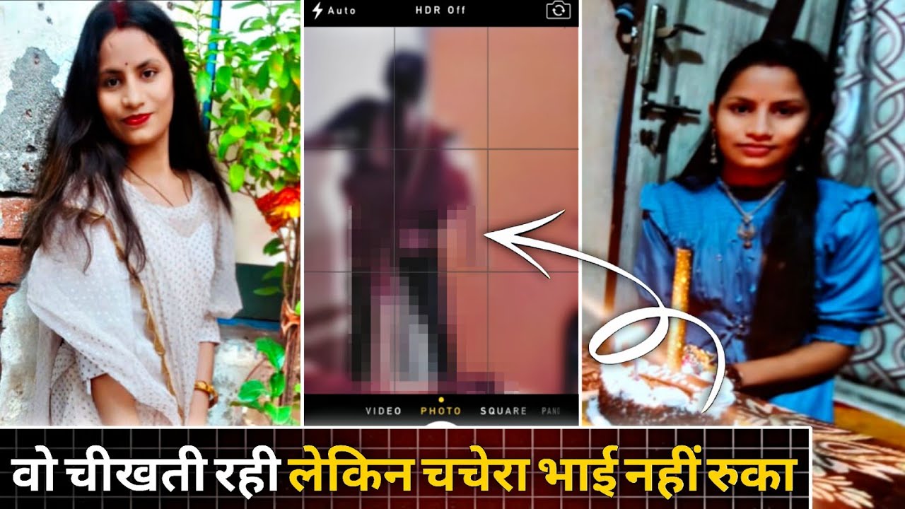 Shilpa Tiwari | Shilpa Case | चचेरे भाई के साथ लिविंग में रह रही थी | True Crime Story | Real Crime
